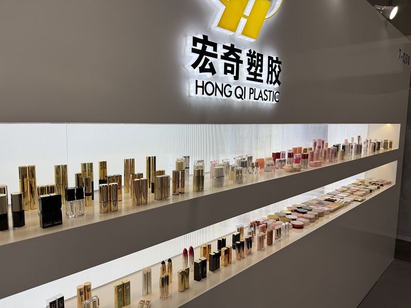 Shantou Hongqi Plastic Debuts at COSMOPROF ASIA HONG KONG, Empowering Beauty Industry with Innovativ