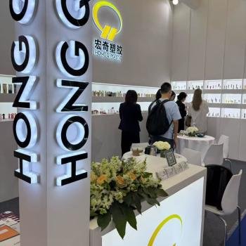 Shantou Hongqi Plastic Co., Ltd. Participated in the 30th CBE China Beauty Expo