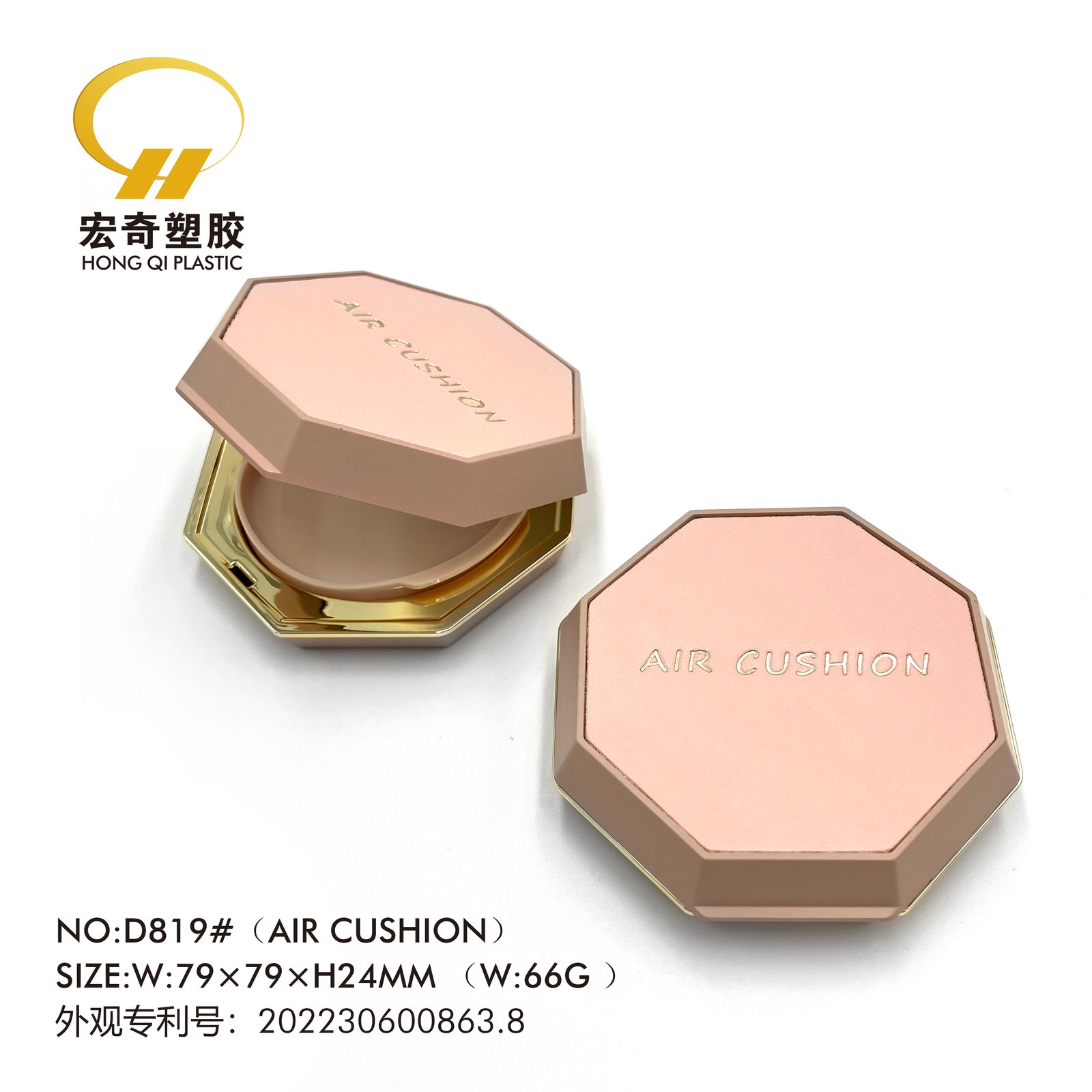 Buy Air Cushion Powder Box
polygonal Air Cushion Box
hexagonal Custom Air
